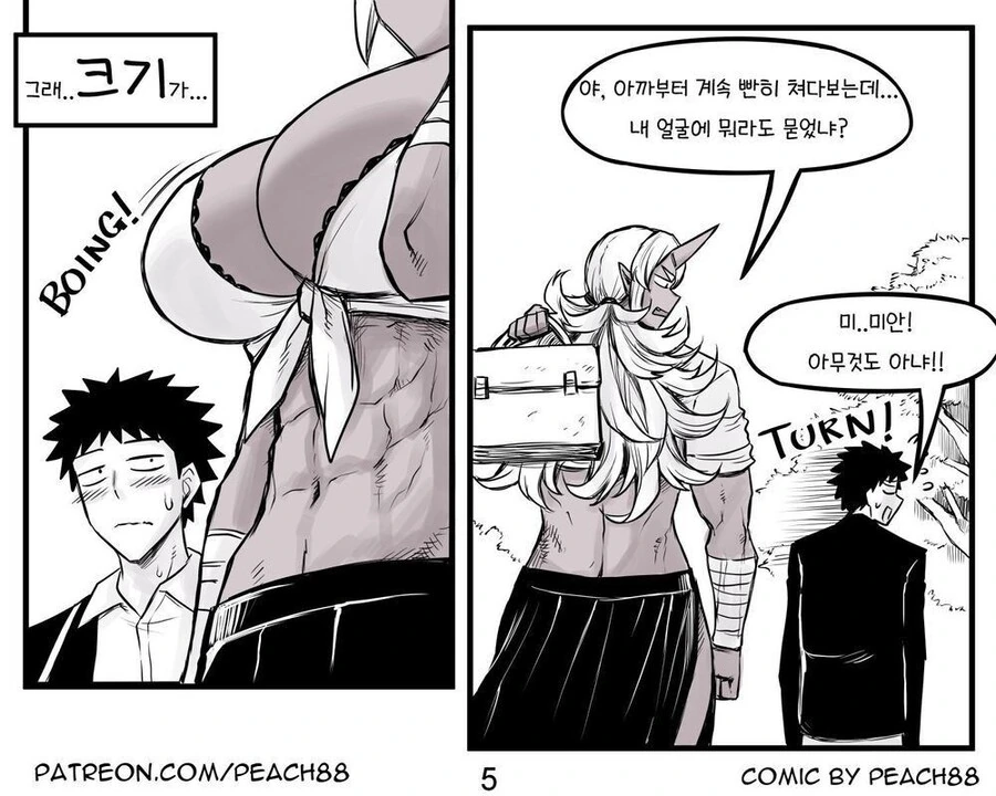 manga_1482401_007.webp