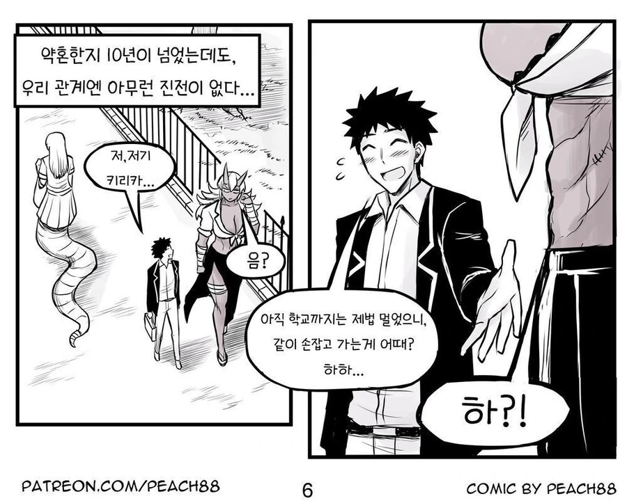 manga_1482401_008.webp