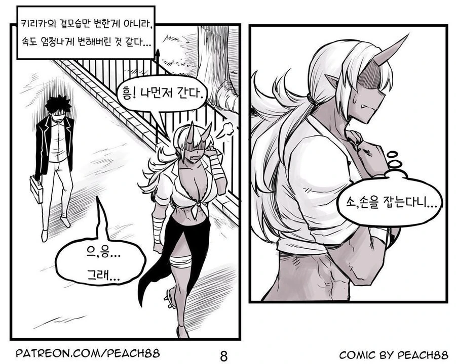 manga_1482401_010.webp