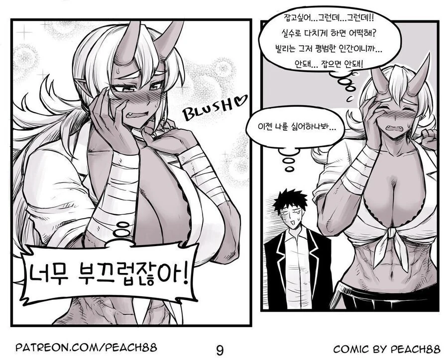 manga_1482401_011.webp