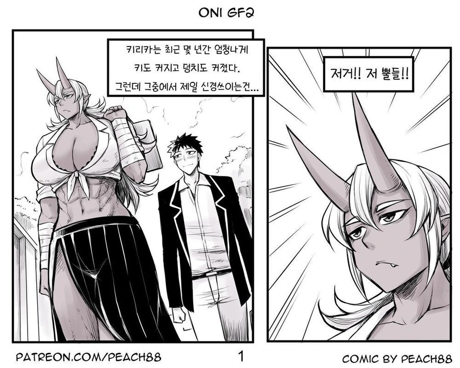 manga_1482401_012.webp