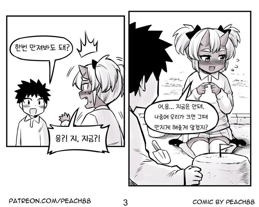 manga_1482401_014.webp