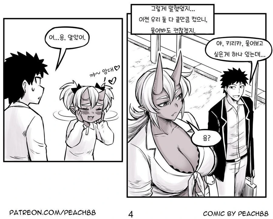 manga_1482401_015.webp