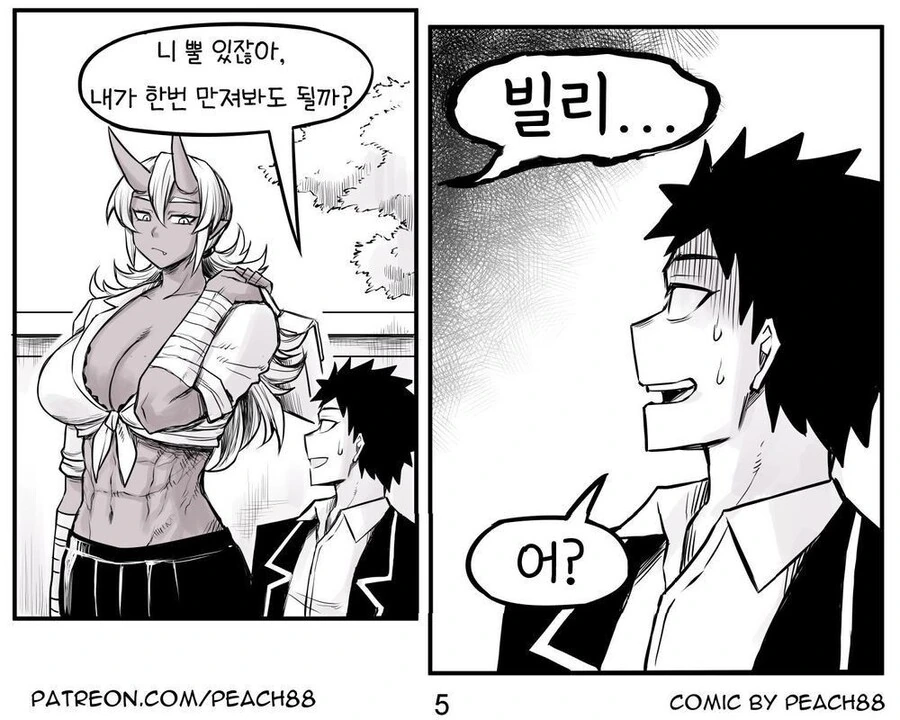 manga_1482401_016.webp