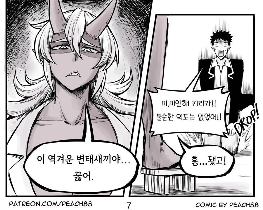 manga_1482401_018.webp
