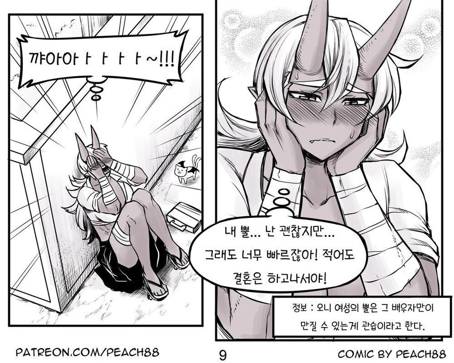 manga_1482401_020.webp