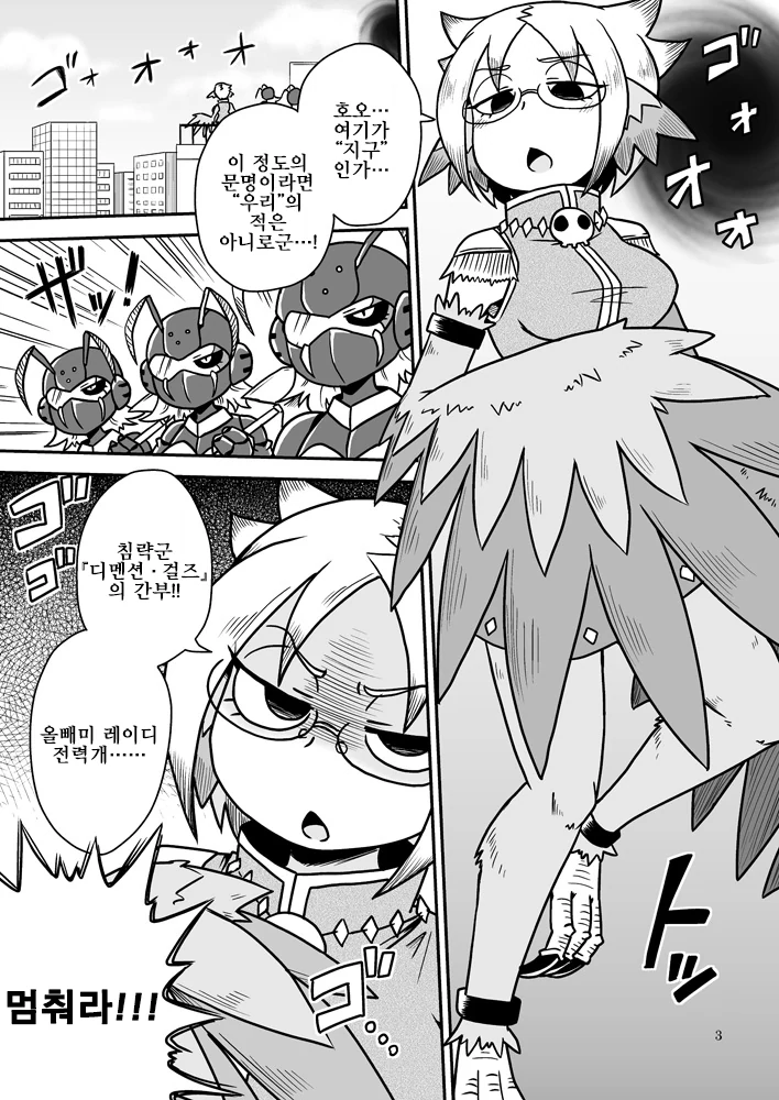 manga_150092_001.webp