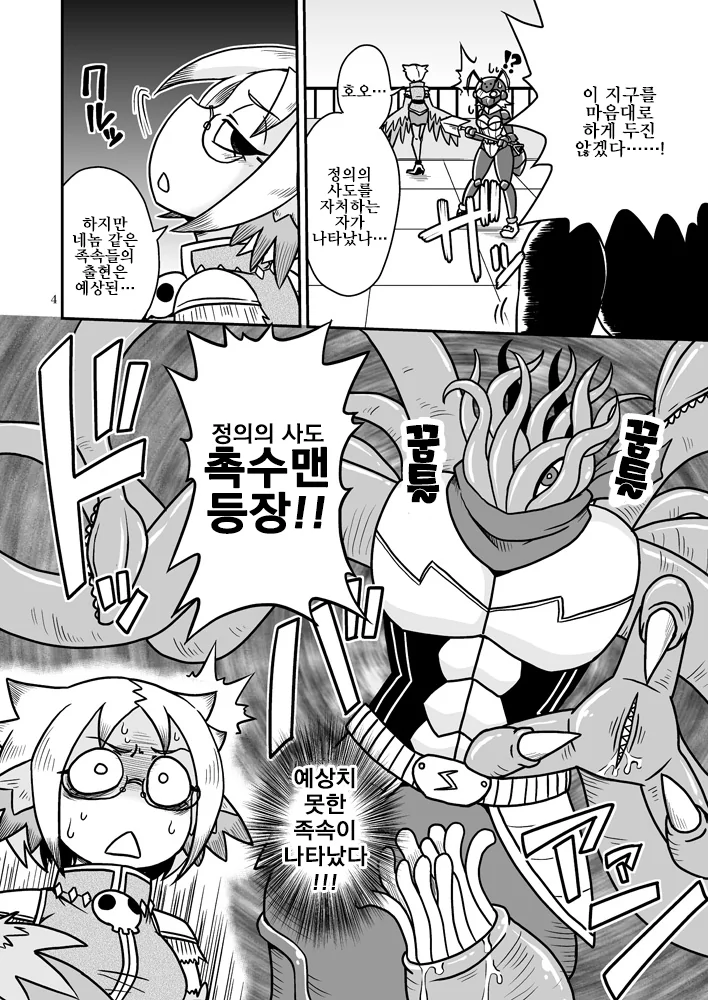 manga_150092_002.webp