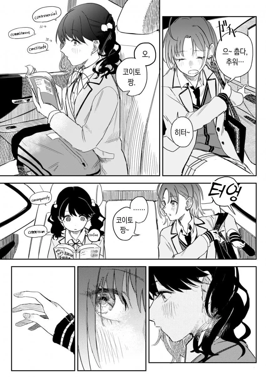 manga_1516347_001.webp