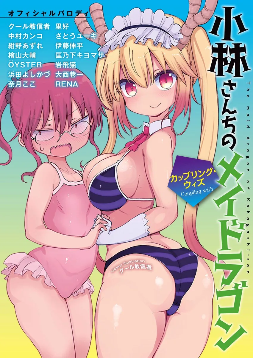 manga_1545194_001.webp