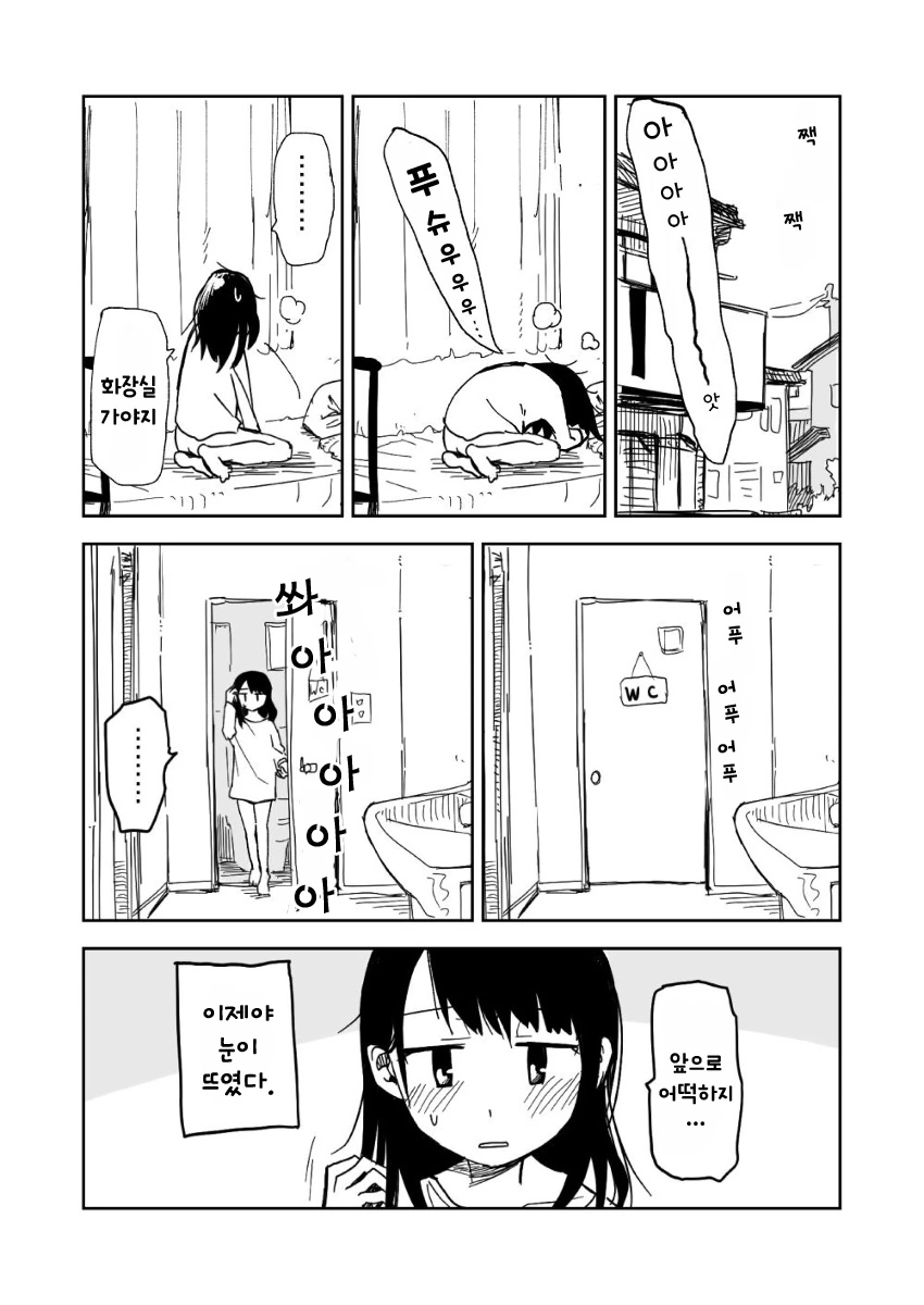 manga_1652094_003.webp