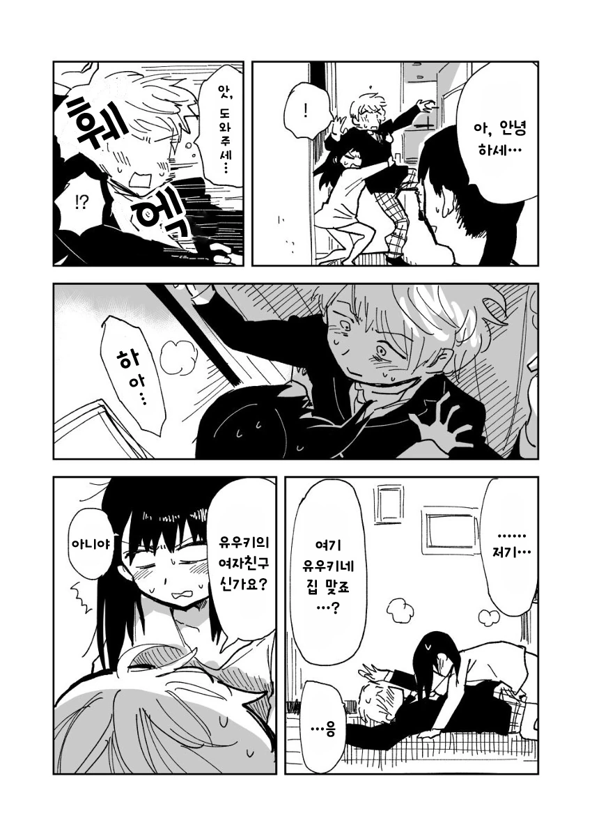 manga_1652094_005.webp