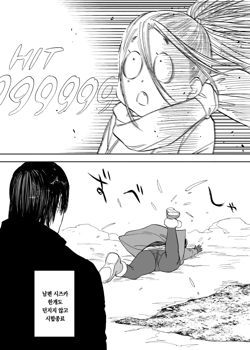 manga_170657_003.webp
