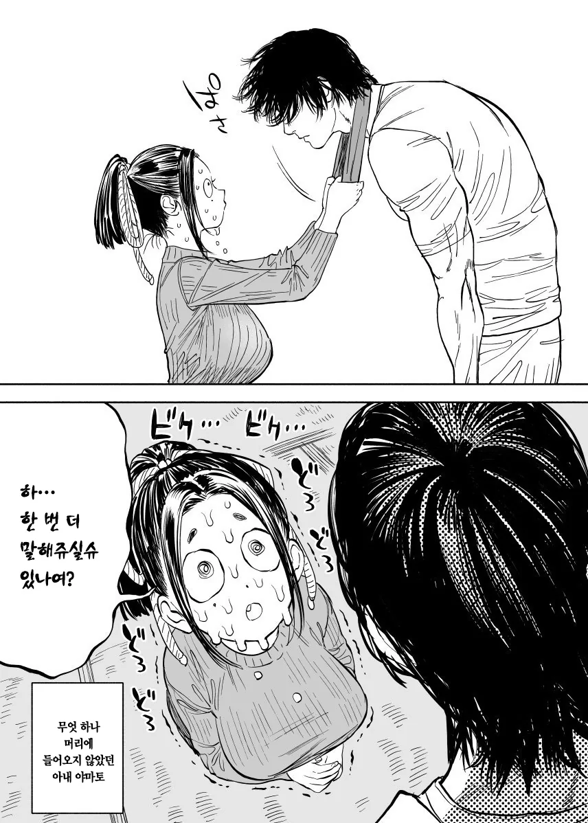 manga_170657_005.webp