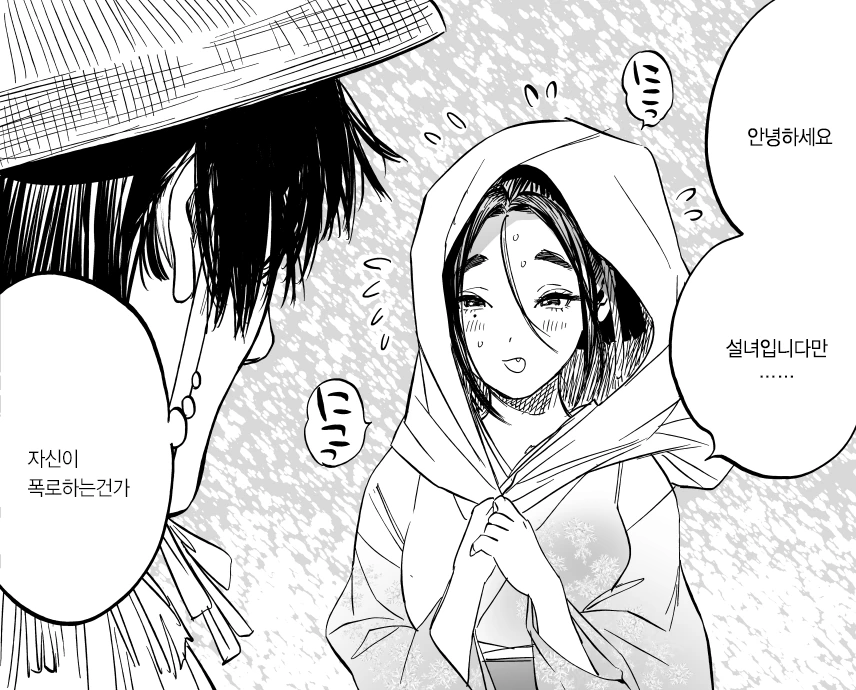 manga_170657_007.webp