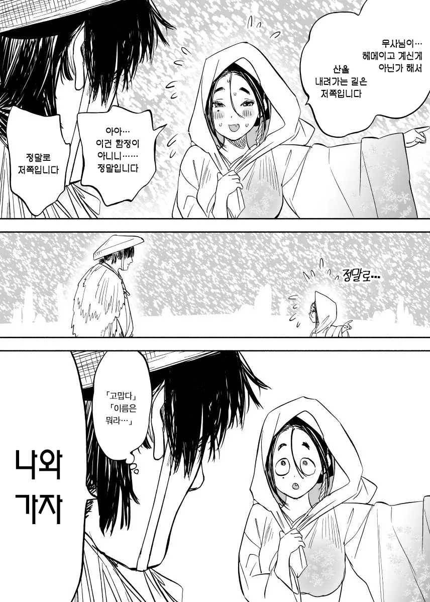 manga_170657_008.webp