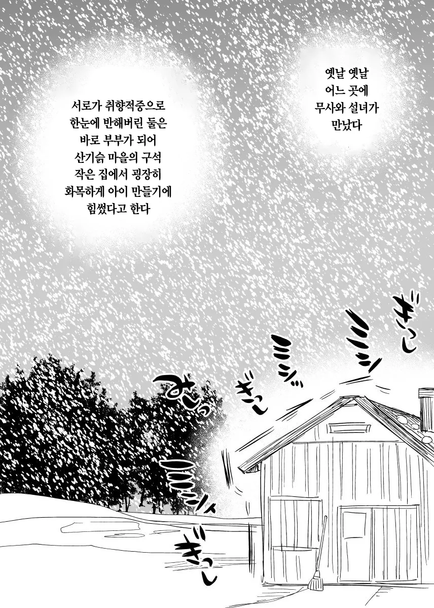 manga_170657_009.webp