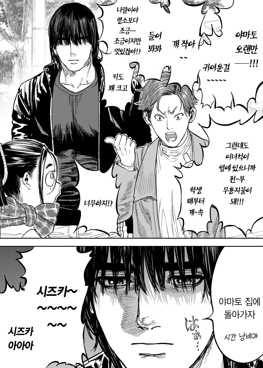 manga_170657_015.webp