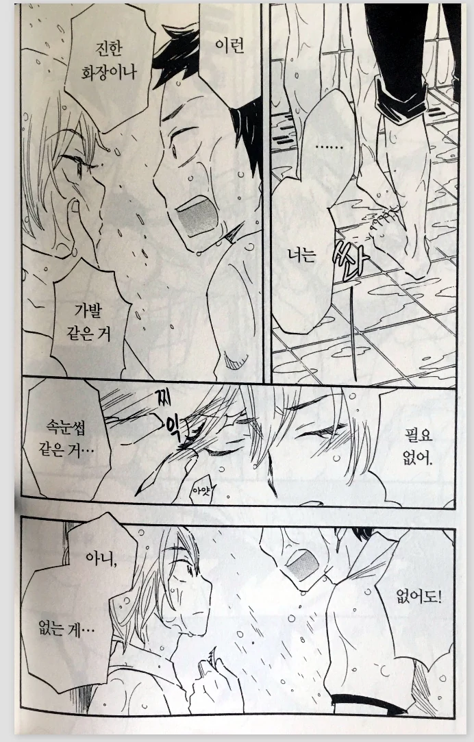 manga_1722198_001.webp