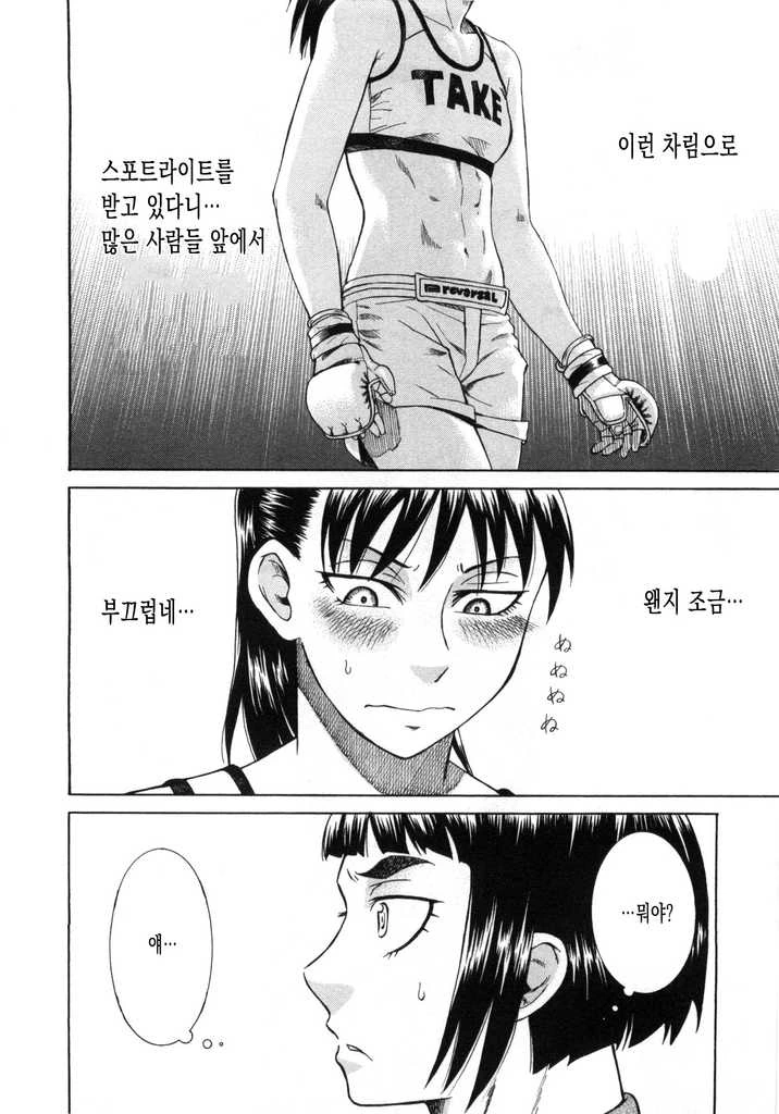 manga_1740055_001.webp