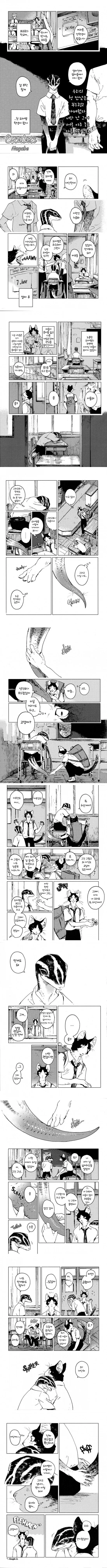 manga_1769067_001.webp
