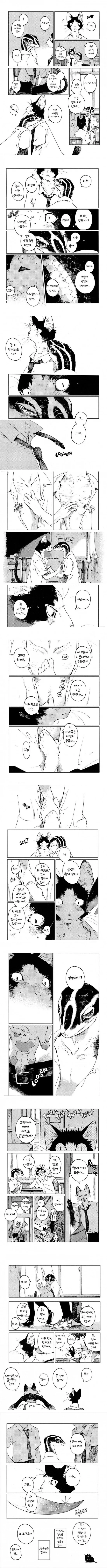 manga_1769067_002.webp