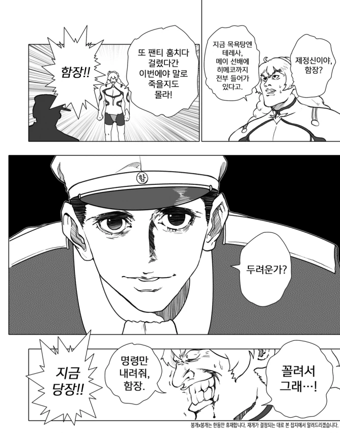 manga_193688_001.webp