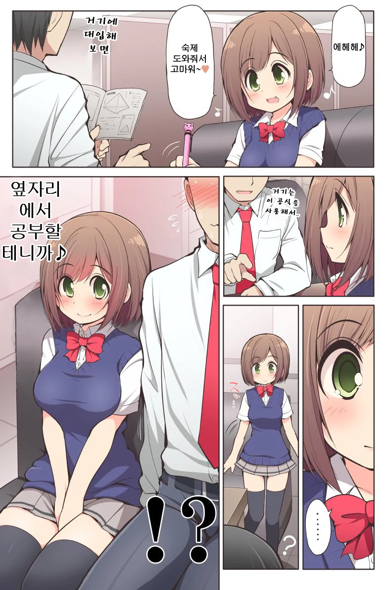 manga_2002126_003.webp