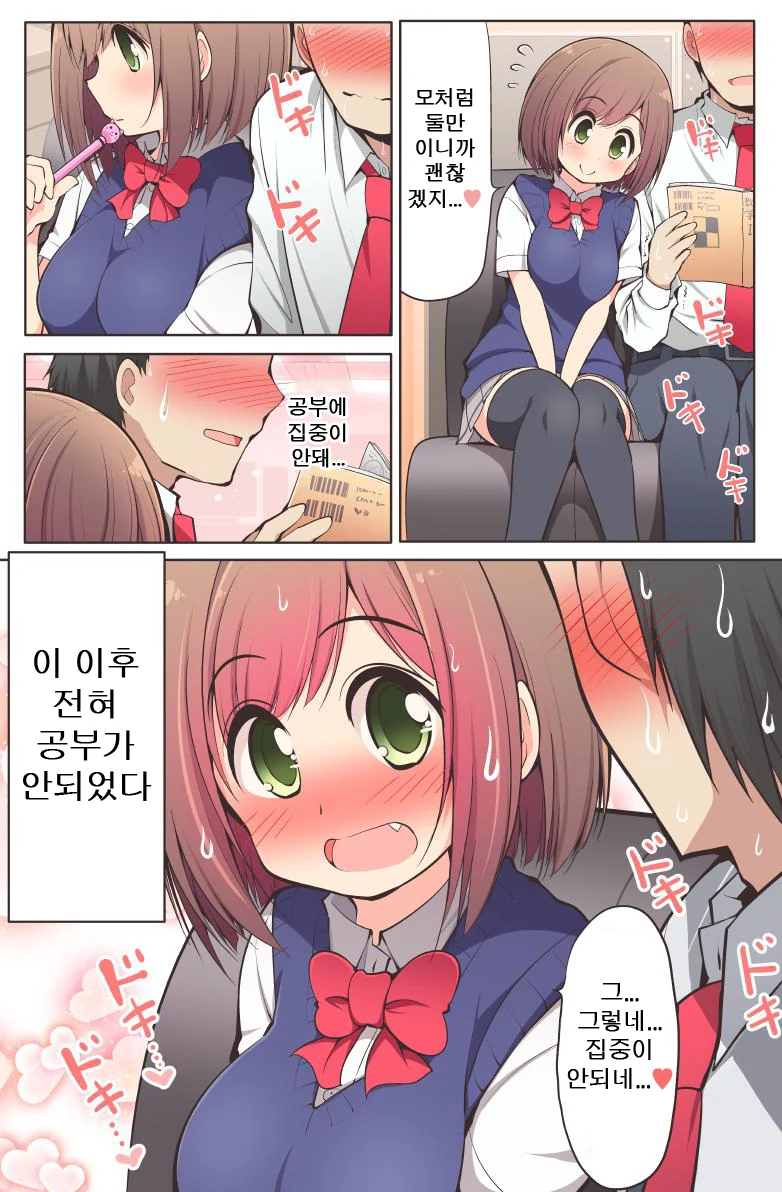 manga_2002126_004.webp