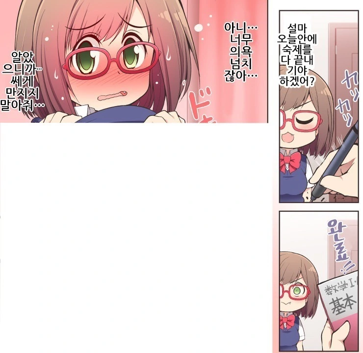 manga_2002126_006.webp
