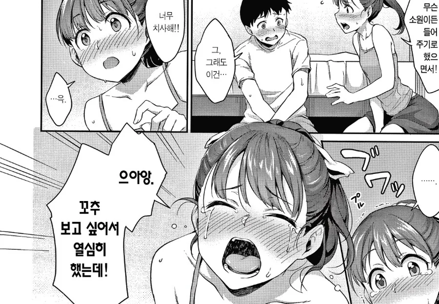 manga_2152075_009.webp