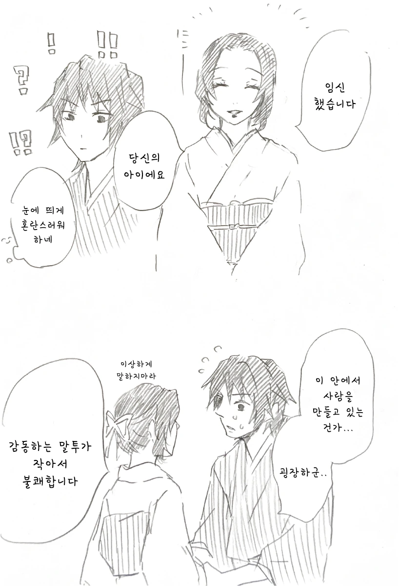 manga_2200451_001.webp