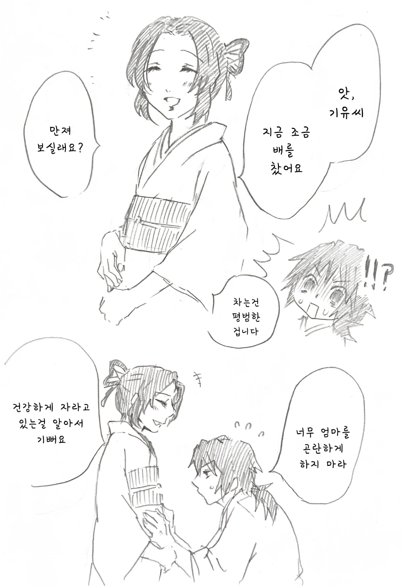 manga_2200451_002.webp