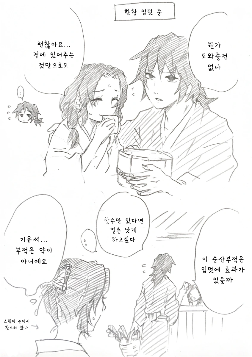 manga_2200451_003.webp