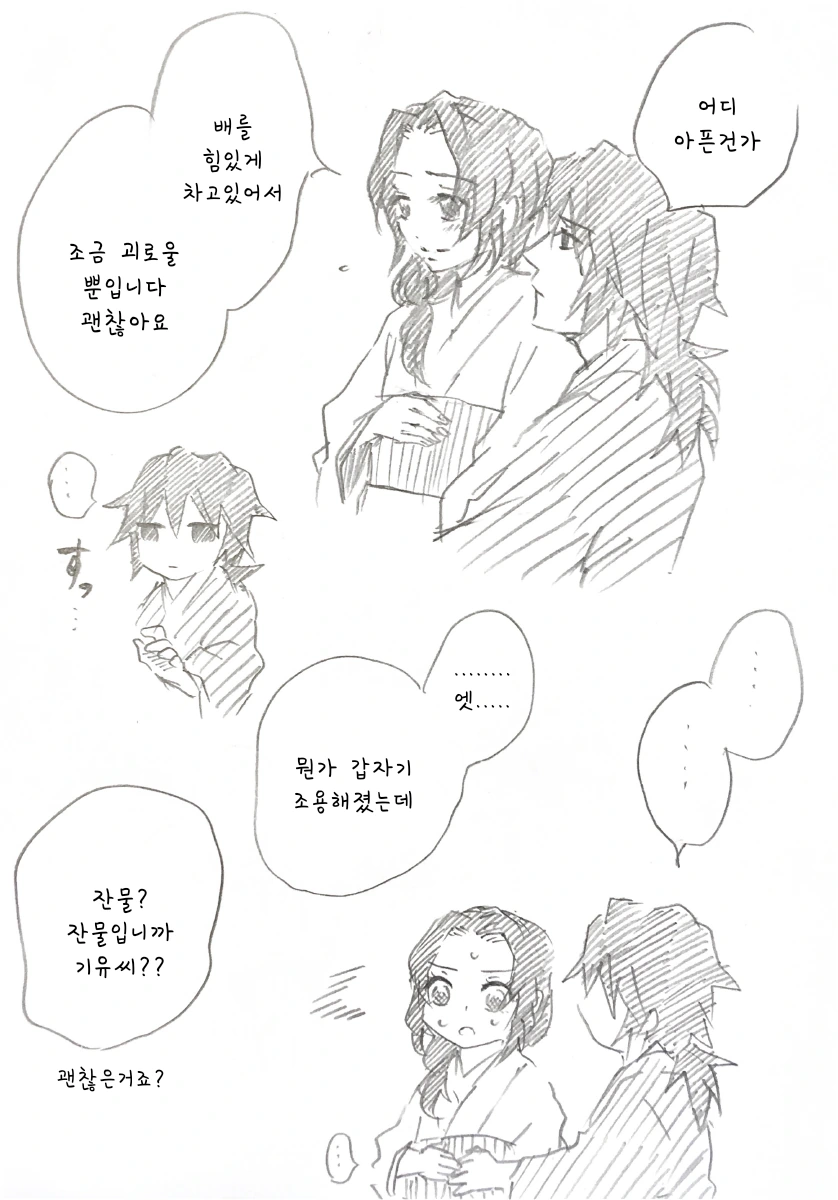 manga_2200451_005.webp