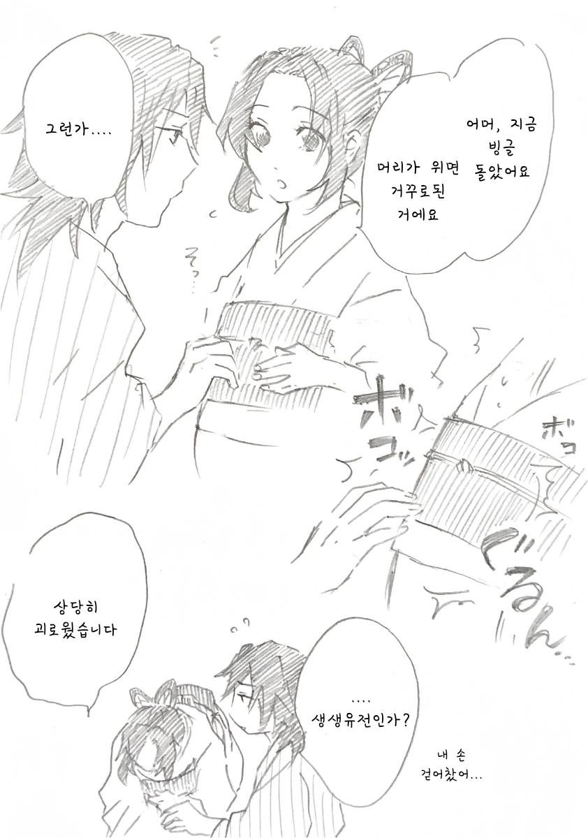 manga_2200451_006.webp