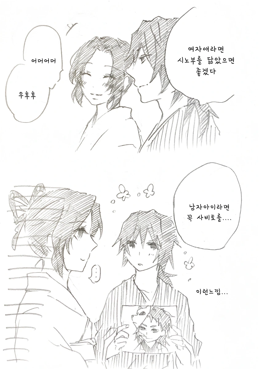 manga_2200451_007.webp