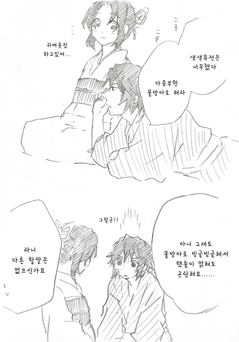 manga_2200451_008.webp