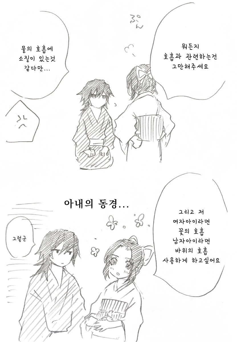 manga_2200451_009.webp