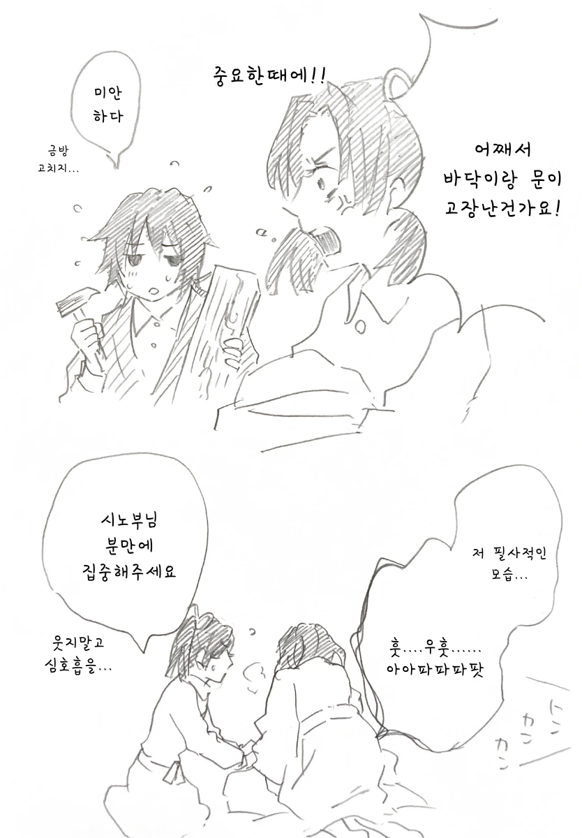 manga_2200451_012.webp