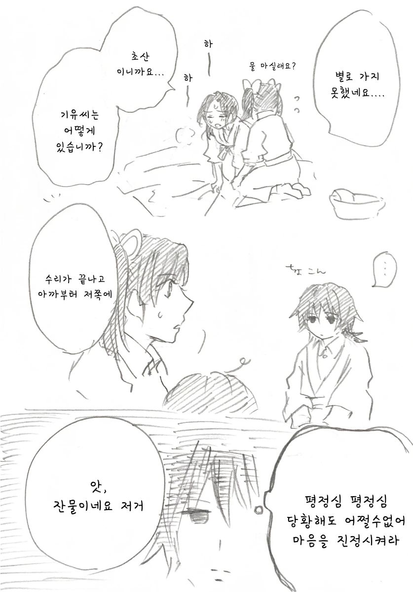 manga_2200451_013.webp