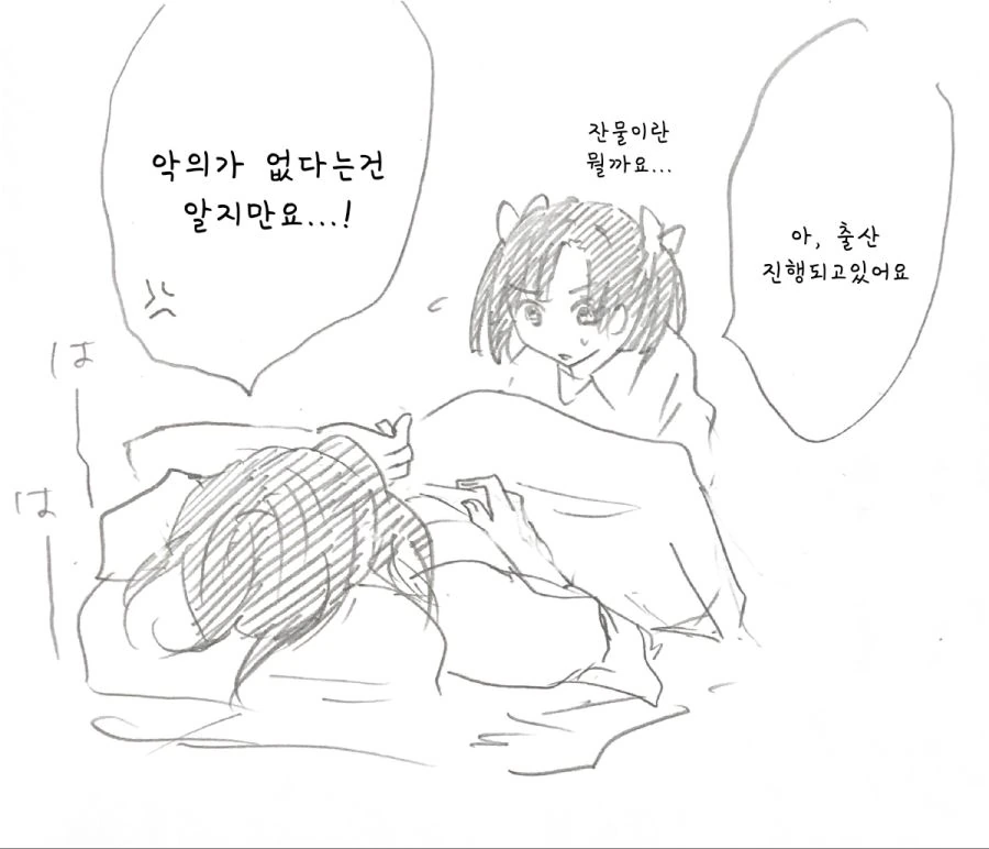 manga_2200451_015.webp
