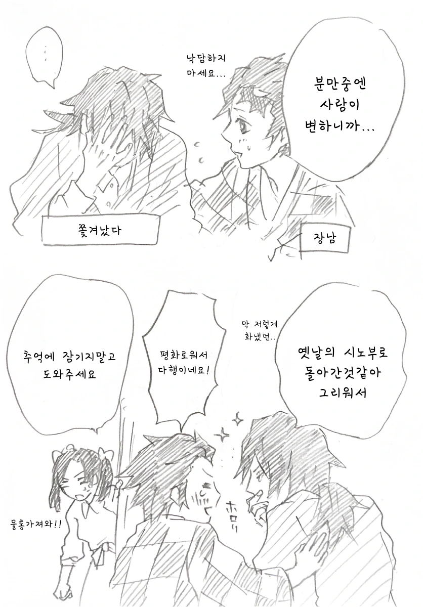 manga_2200451_018.webp