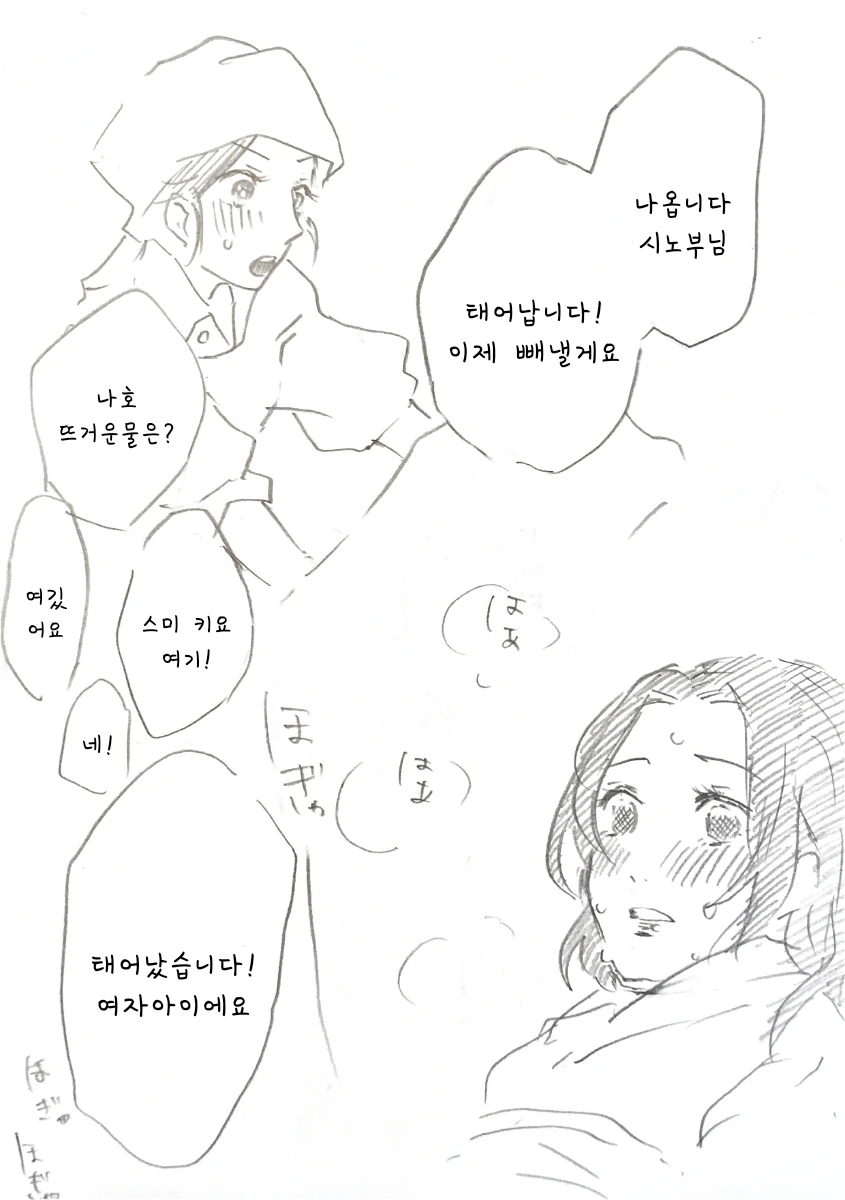 manga_2200451_019.webp