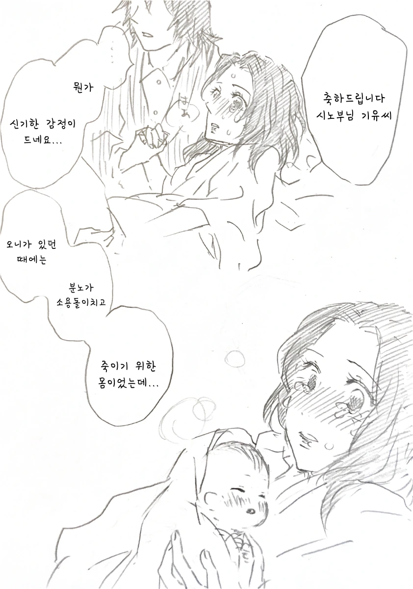 manga_2200451_020.webp