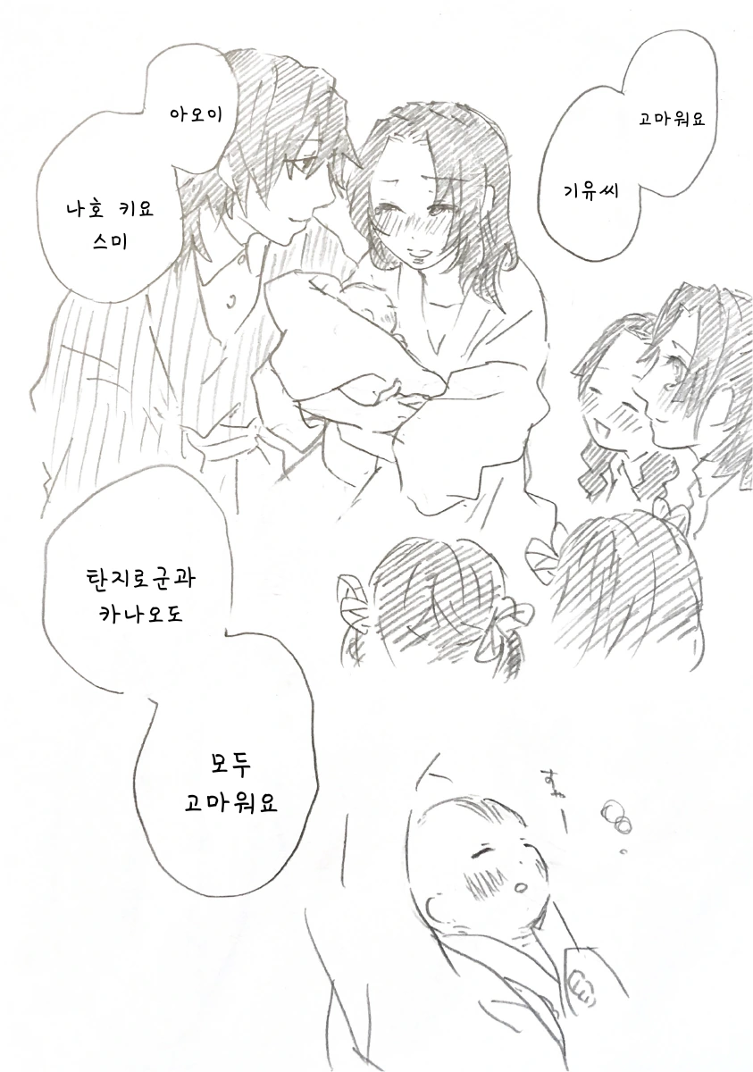 manga_2200451_021.webp