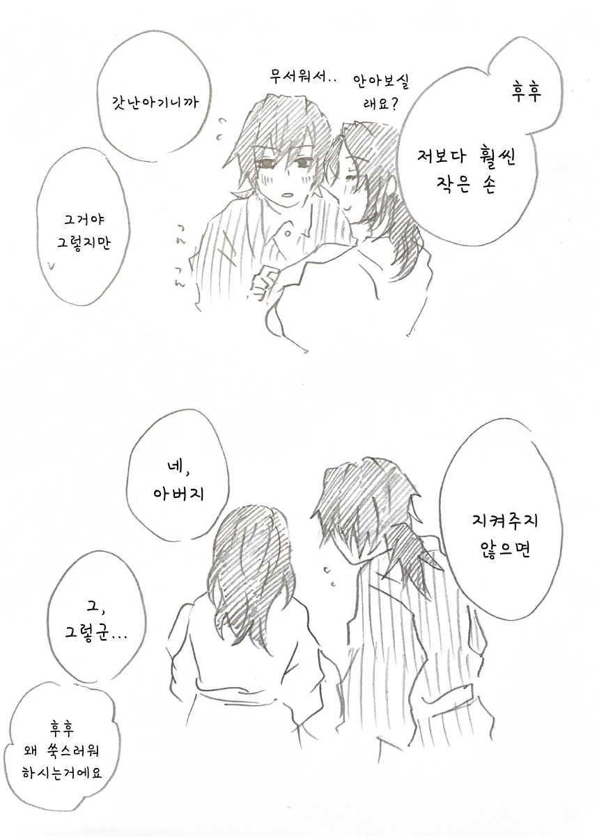 manga_2200451_022.webp