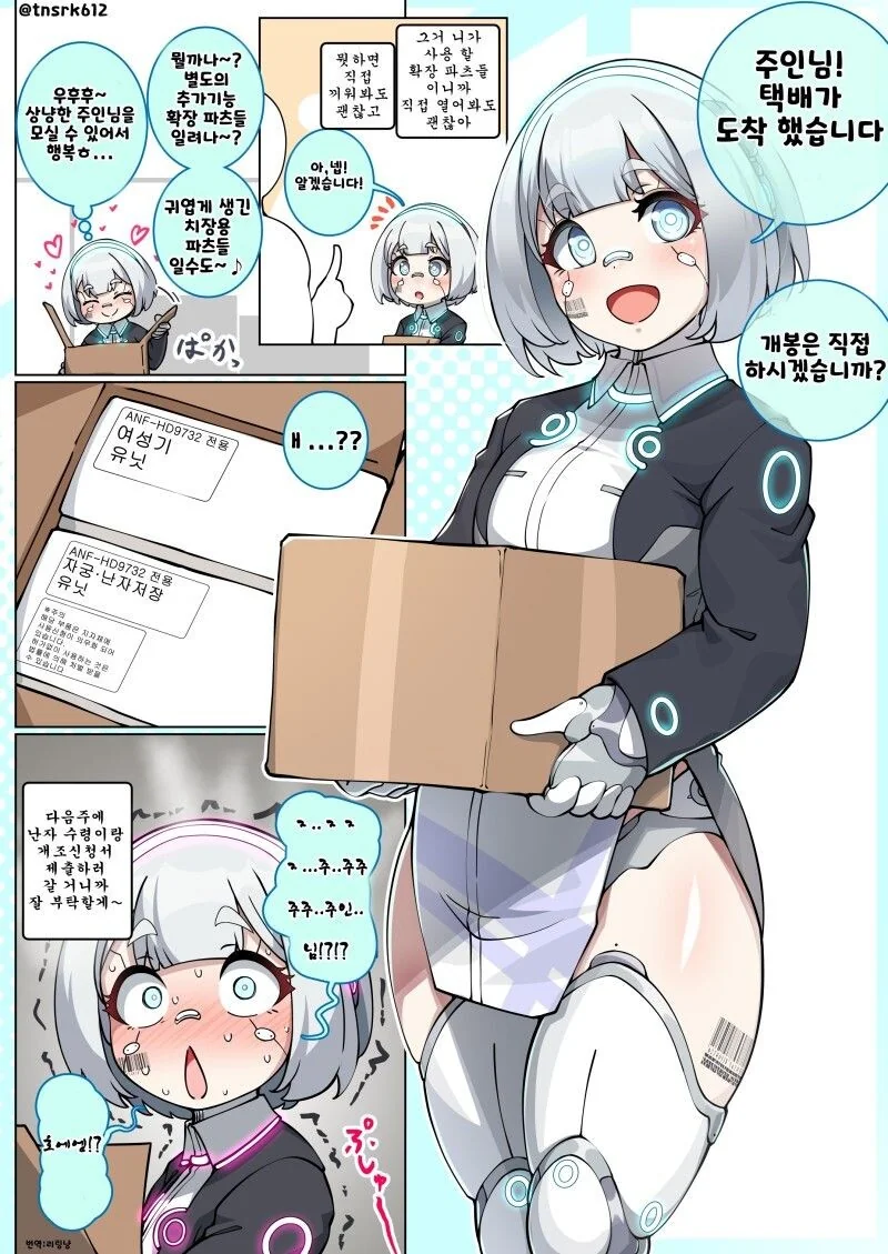 manga_2210284_001.webp