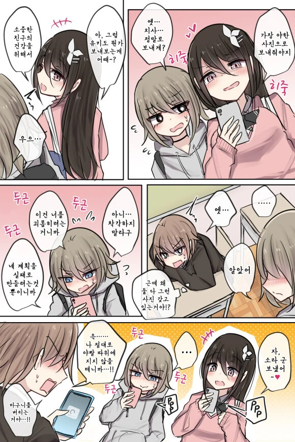 manga_2217516_003.webp
