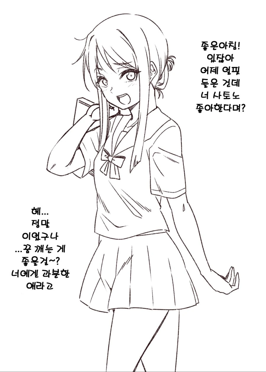 manga_2218810_001.webp